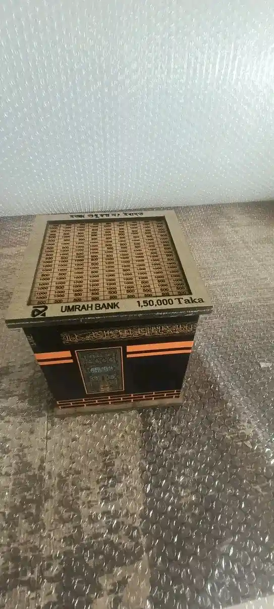 Umrah Savings Bank